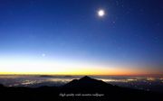 霧島連山と夜景をモチーフにしましたアスペクト比１６：９のモニター【1680×1050】に対応しています