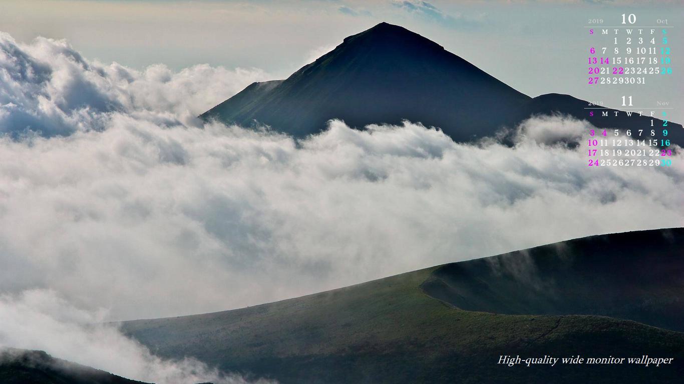 雲海に浮かぶ霧島連山をモチーフにしました2019年10月11月のカレンダー付きワイドモニター高画質壁紙【アスペクト比１６：９】に対応しています