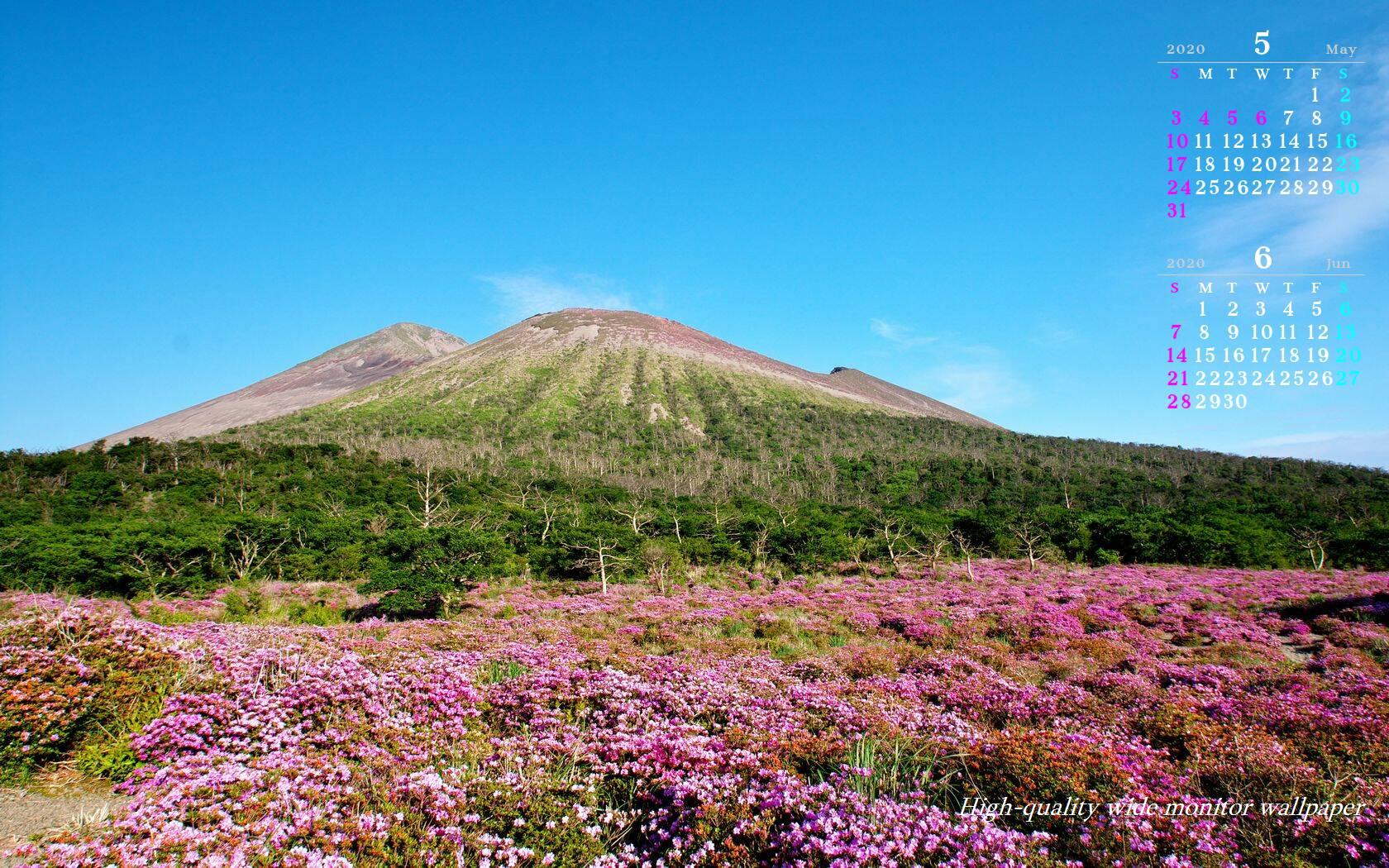 鹿ヶ原のミヤマキリシマと高千穂の峰をモチーフにしました2020年5月6月のカレンダー付きワイドモニター高画質壁紙【アスペクト比１６:１０】に対応しています