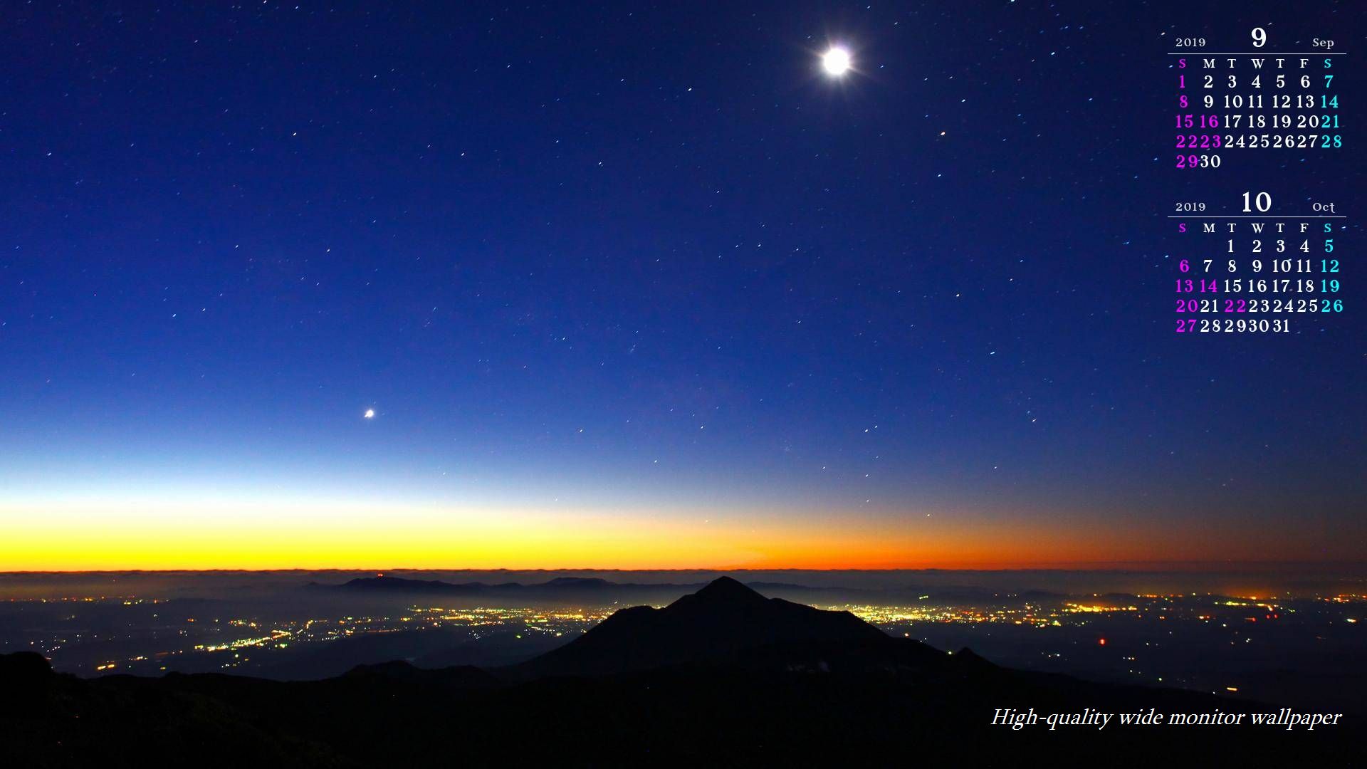 夜明けの霧島連山をモチーフにしました19年9月10月のカレンダー付きワイドモニター高画質壁紙 19 1080 アスペクト比１６ ９霧島連山 自然風景 星景写真 花 山野草