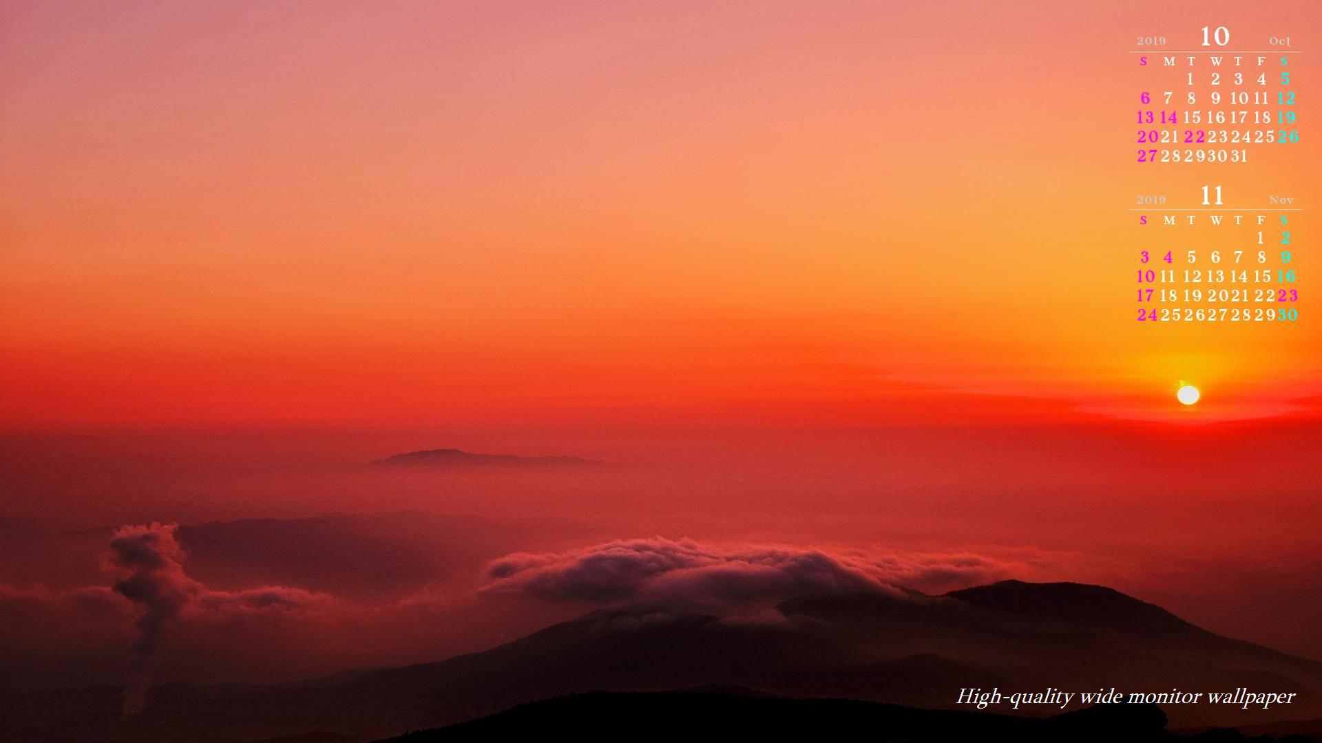 霧島連山の夕陽をモチーフにしました2019年10月11月のカレンダー付きワイドモニター高画質壁紙【アスペクト比１６：９】に対応しています