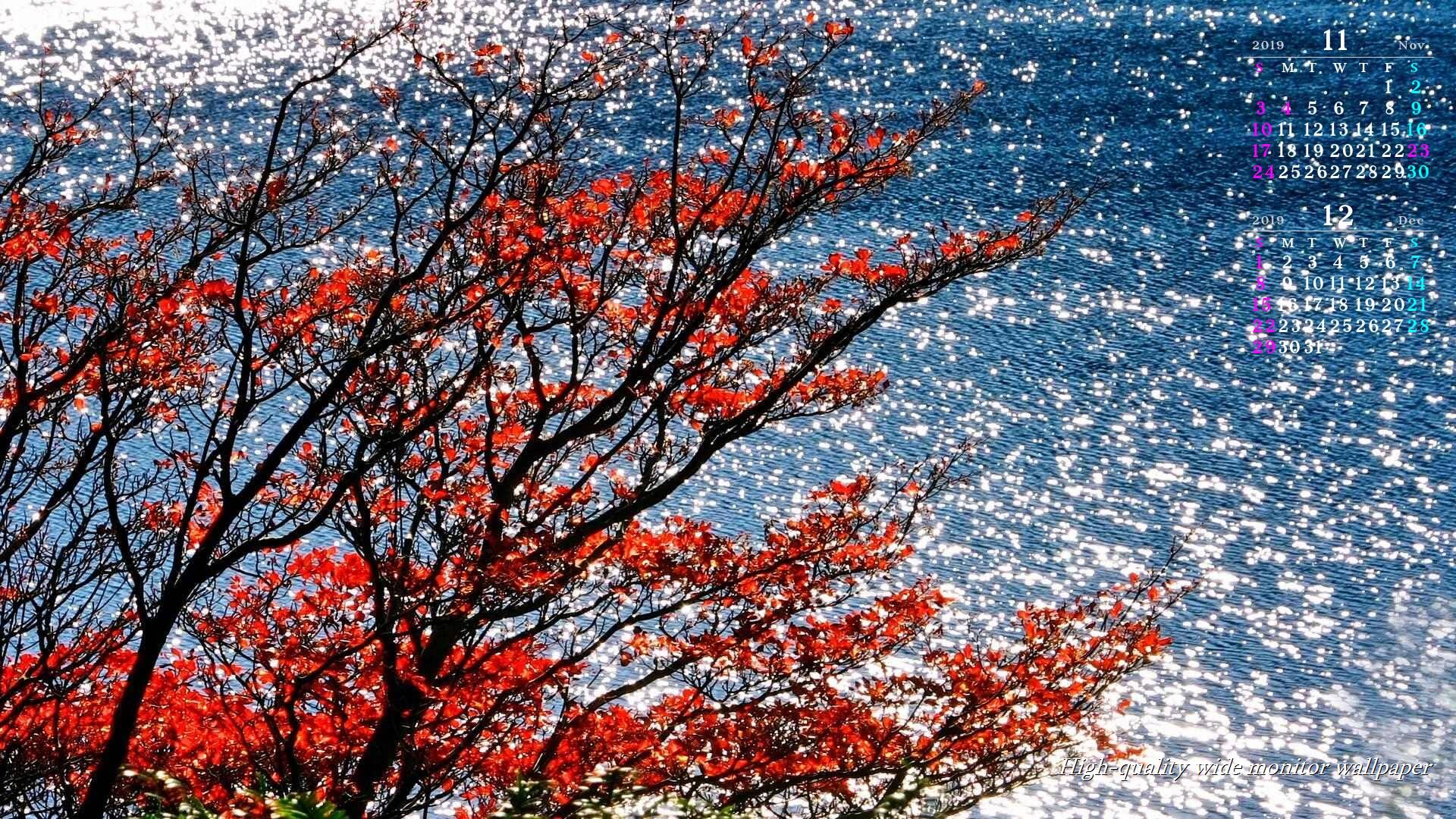 六観音御池の紅葉をモチーフにしました2018年11月12月のカレンダー付きワイドモニター高画質壁紙【アスペクト比１６：９】に対応しています