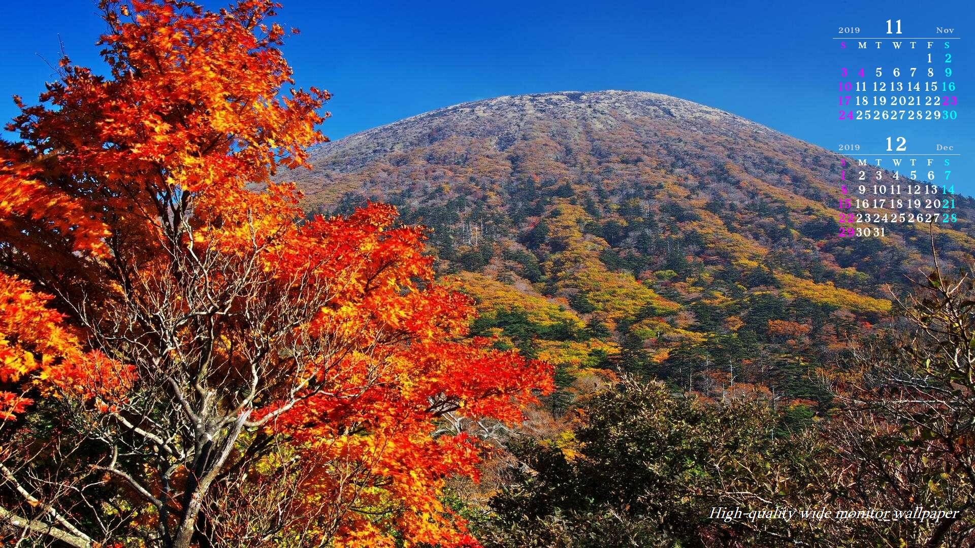 韓国岳と紅葉をモチーフにしました2018年11月12月のカレンダー付きワイドモニター高画質壁紙【アスペクト比１６：９】に対応しています