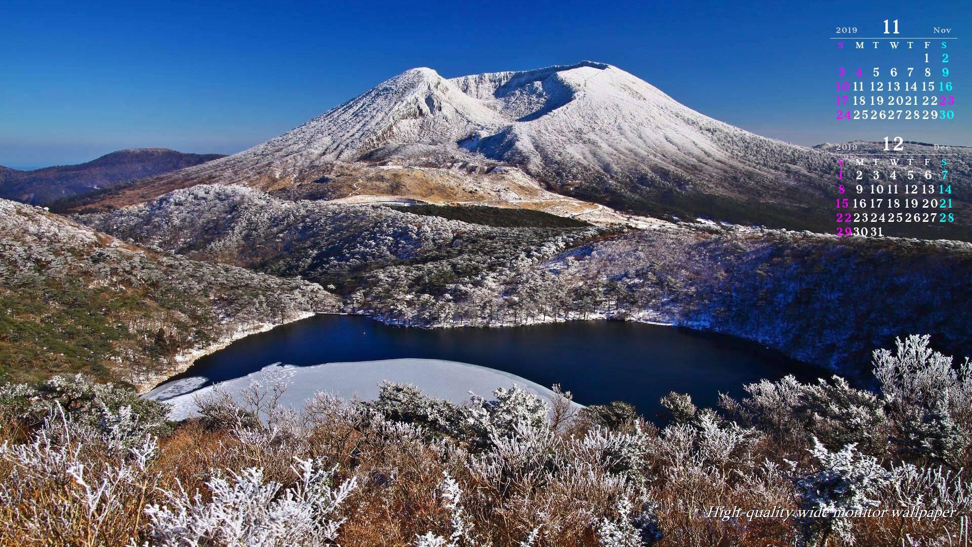 雪景色の韓国岳と白紫池をモチーフにしました2018年11月12月のカレンダー付きワイドモニター高画質壁紙【アスペクト比１６：９】に対応しています