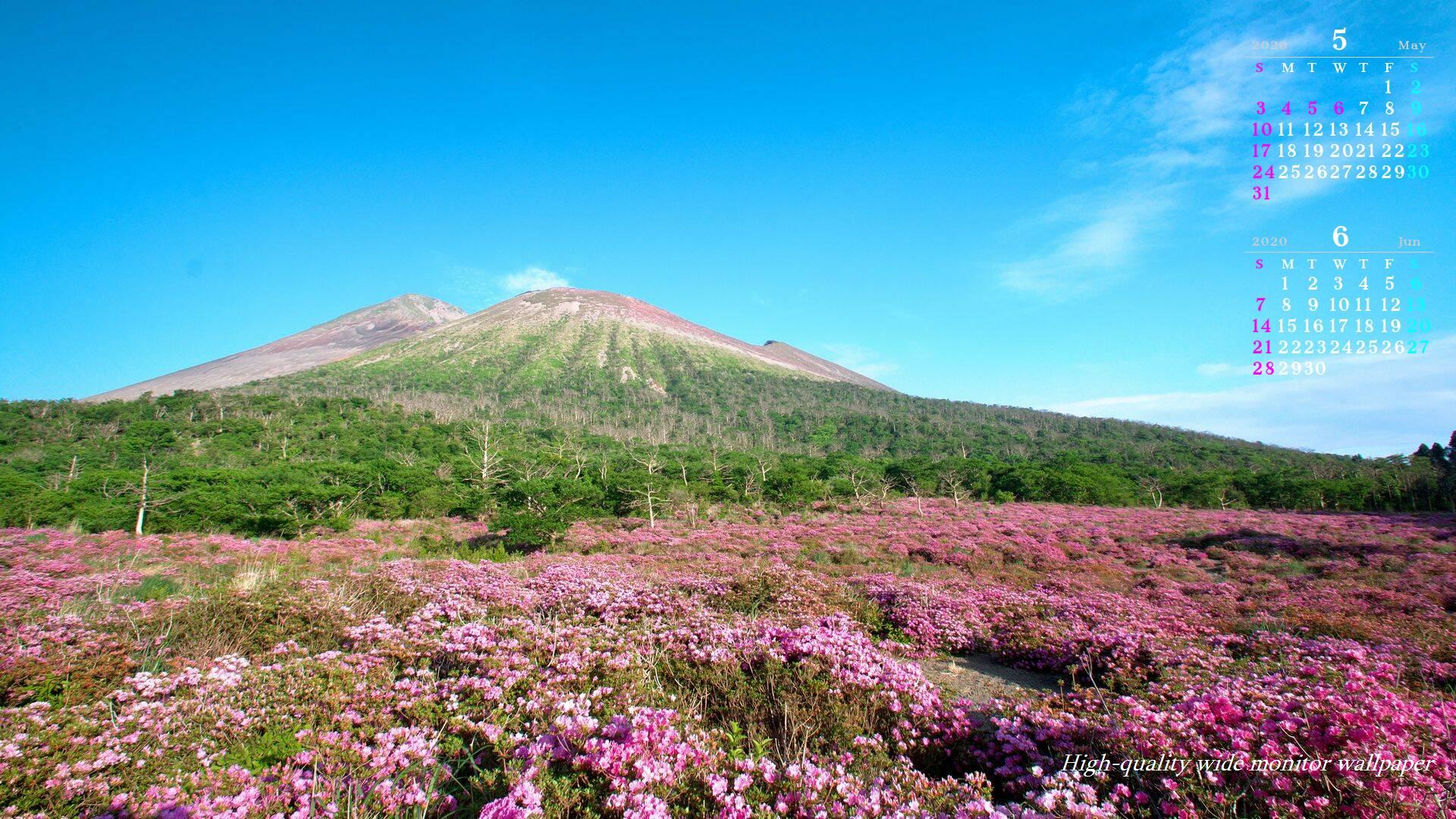 鹿ヶ原のミヤマキリシマと高千穂の峰をモチーフにしました2020年5月6月のカレンダー付きワイドモニター高画質壁紙【アスペクト比１６：９】に対応しています
