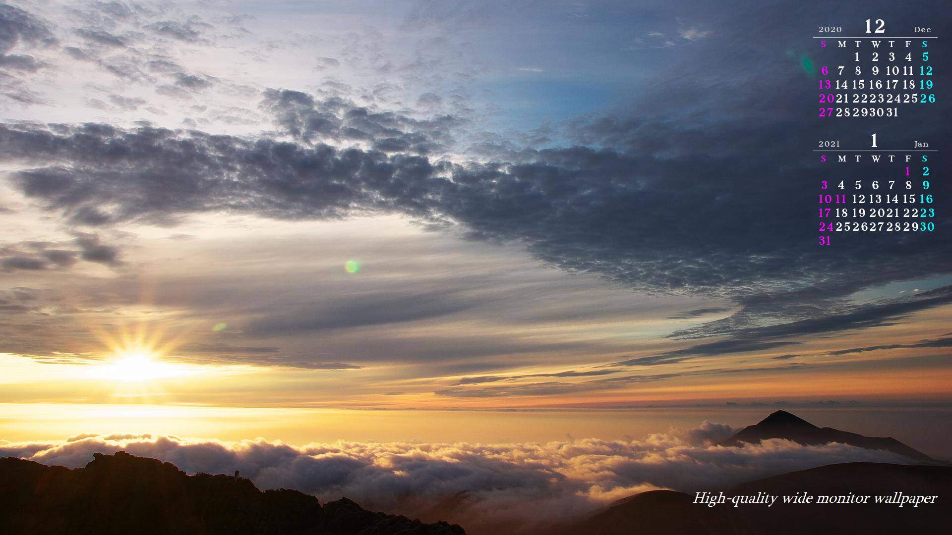 雲海に浮かぶ霧島と朝陽をモチーフにしました2020年12月1月のカレンダー付きワイドモニター高画質壁紙【アスペクト比１６：９】に対応しています