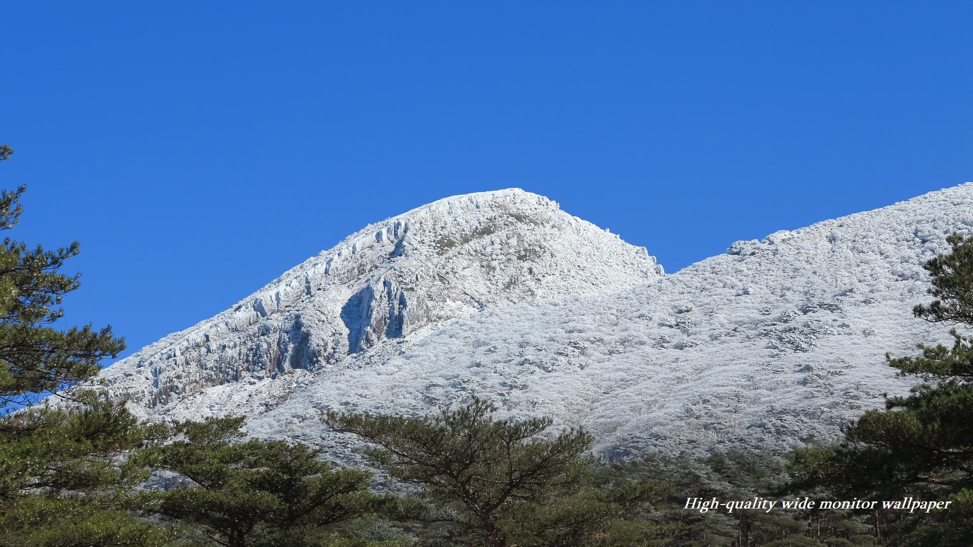 韓国岳の雪景色をモチーフにしましたアスペクト比１６：９のモニター【1920×1080】に対応しています